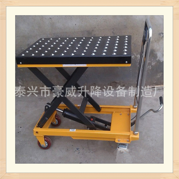 供应滚珠式堆高平台车 移动式平台手推车 剪叉式升降平台车