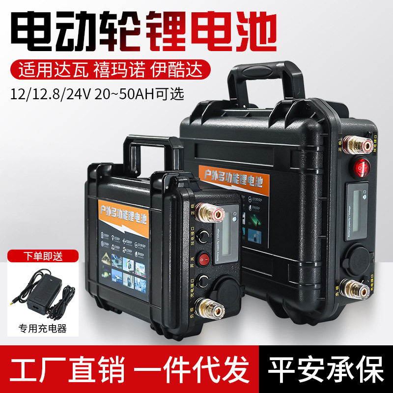 海钓电动轮电绞轮锂电池14.8V便携式户外移动电源兼容达瓦禧玛诺