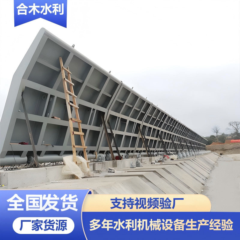 拦水坝景观坝气盾坝升降坝防洪水闸合页坝底横轴液压钢坝翻板闸门,搬运/仓储/物流设备,立体仓库设备,淘宝优惠券,粉丝福利购,淘宝优惠卷