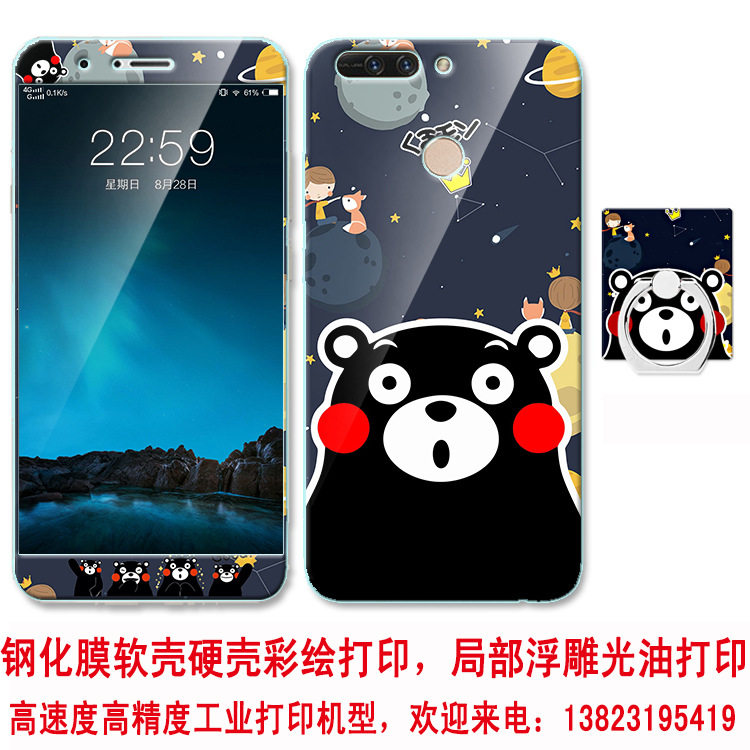彩色iphone5S双面钢化彩膜浮雕彩绘打印机手机彩绘玻璃打印机