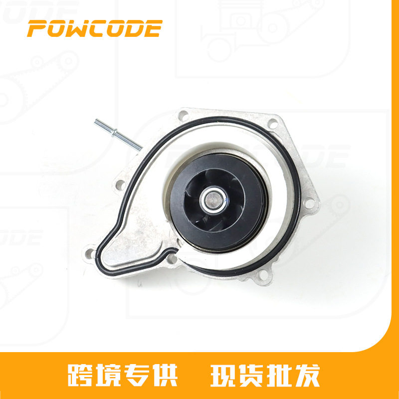 06E121018H适用于奥迪Q7A8A73.0T汽车发动机冷却水泵