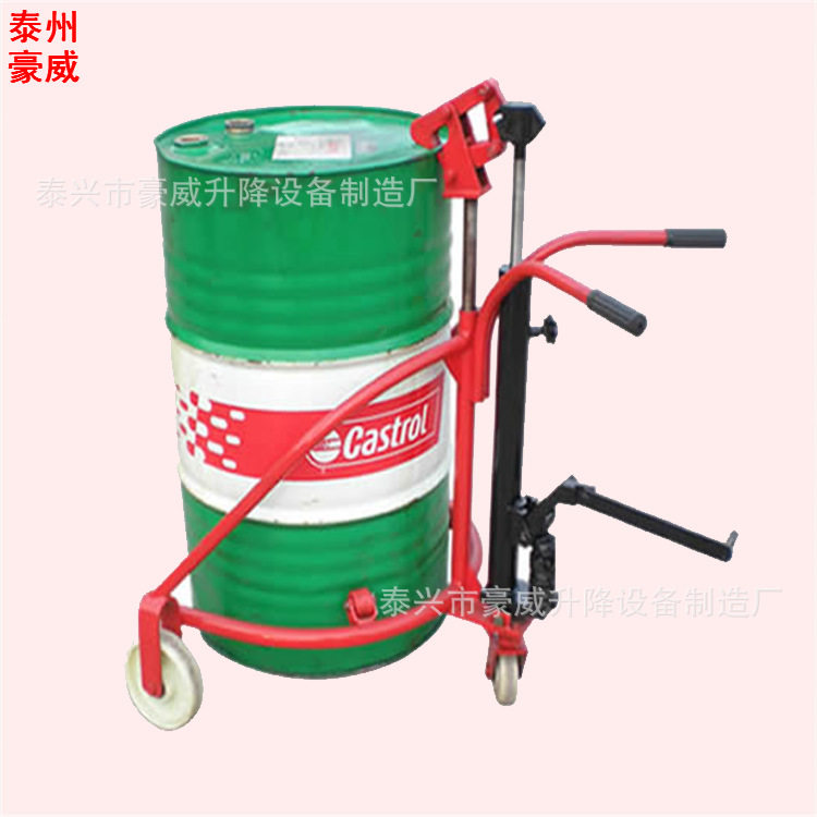 供应油桶夹升降机 手动圆桶移运车铁桶液压装卸车 升高 搬运车,机械设备,其他机械设备,淘宝优惠券,粉丝福利购,淘宝优惠卷