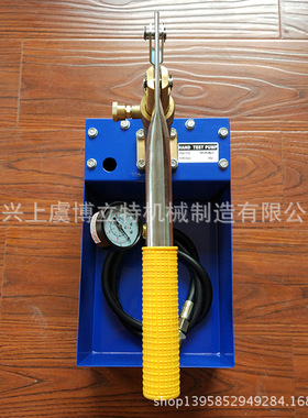 厂家供应试压泵(图)试压泵SY-60