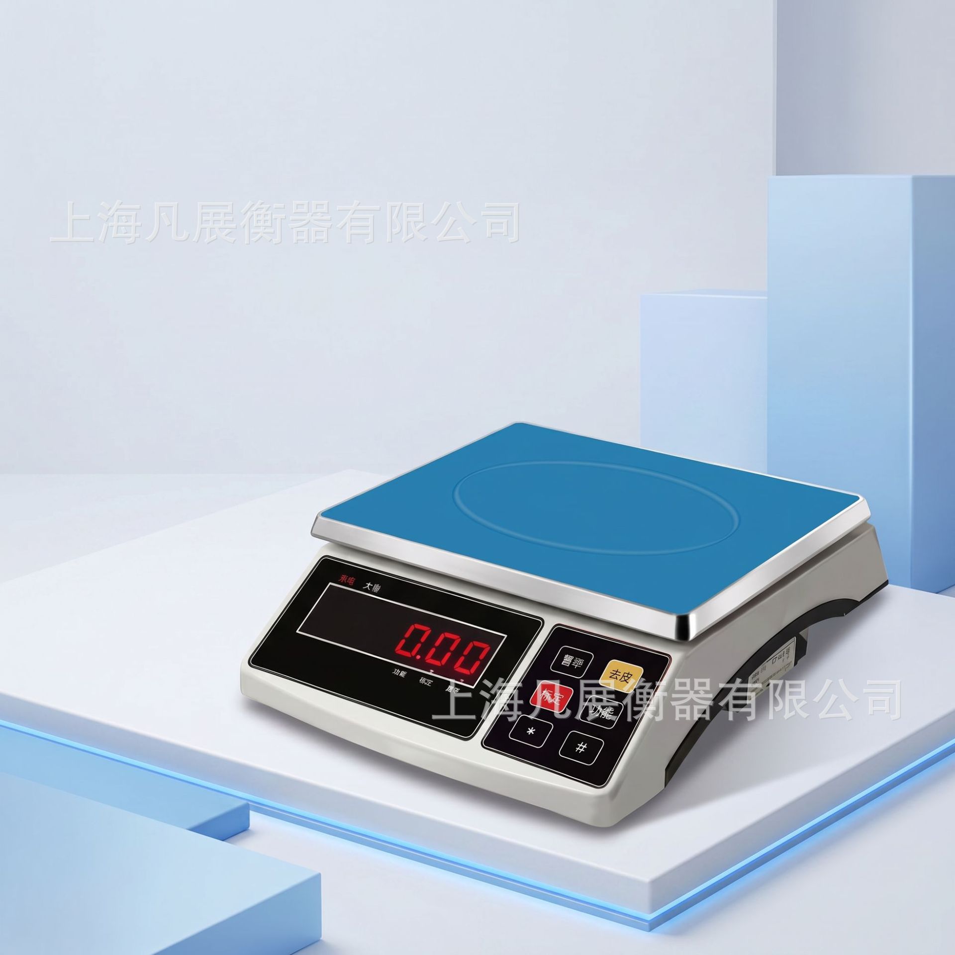 上海电子秤ACS-30/5G网店管家婆旺店通钮门蓝牙erp称带RS232电脑