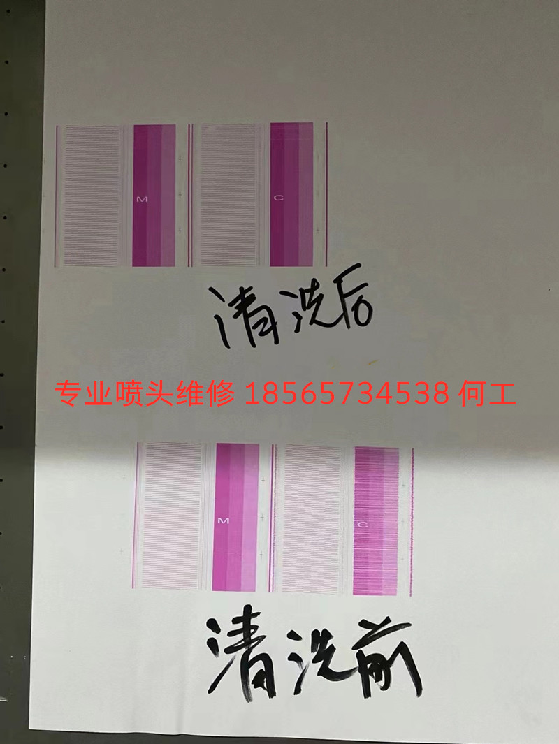理光喷头排线维修G5GEN5G6金谷田uv平板机修复维修焊接进口喷头