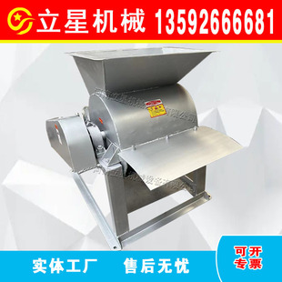 立星供应卧式氟化氢铵结晶块粉碎机三七灰土粉碎机铅锌矿渣粉碎机