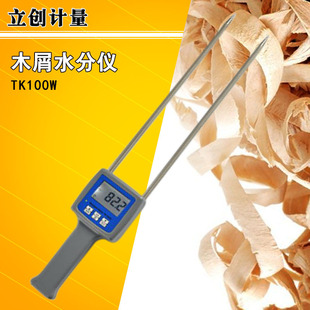 木屑水分测试仪 木屑水分计TK100W