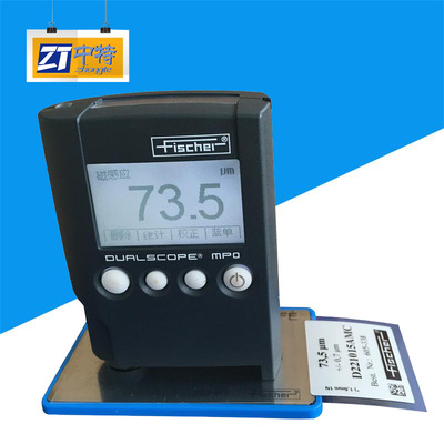 MPO涂层测厚仪数字双显示大屏用于汽车油漆 菲希尔MPO测厚仪