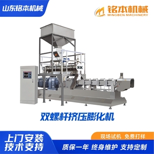 变性淀粉预糊化淀粉生产线 一体化加工生产线 预糊化淀粉机器设备