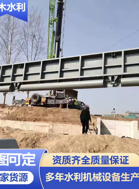 翻板钢闸坝液压钢制闸门防洪控制拦水坝水利工程景观合页坝厂家