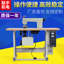 超声波全自动花边机缝合机化纤织物压花机枕头床套跨境出口专供