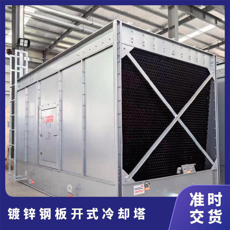 方形横流式镀锌钢板冷却塔工业水循环降轴流式风机温耐高温低噪音,清洗/食品/商业设备,冷却塔,淘宝优惠券,粉丝福利购,淘宝优惠卷