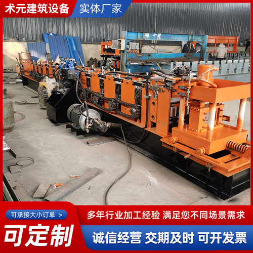 C型钢成型机CZ一体檩条机全自动80-300一键换型无极剪切C型钢设备