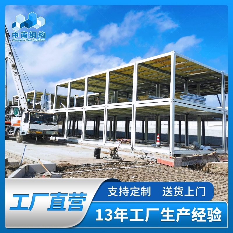 集成房屋快拼集装箱可拆装打包箱房工地活动集装箱住人板房房箱,搬运/仓储/物流设备,立体仓库设备,淘宝优惠券,粉丝福利购,淘宝优惠卷