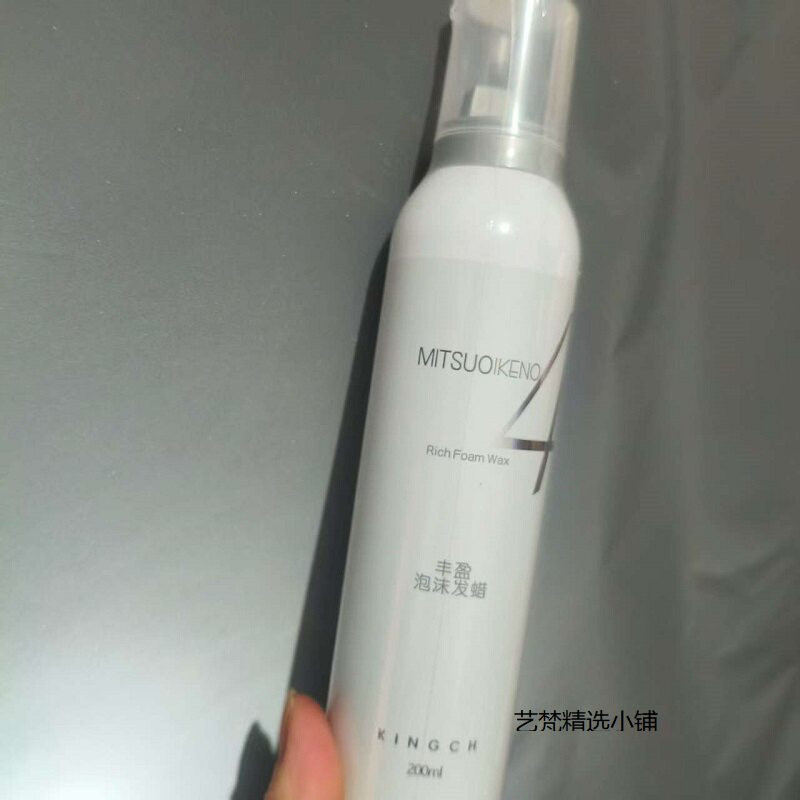正品纤纯丰盈泡沫发蜡轻盈慕斯