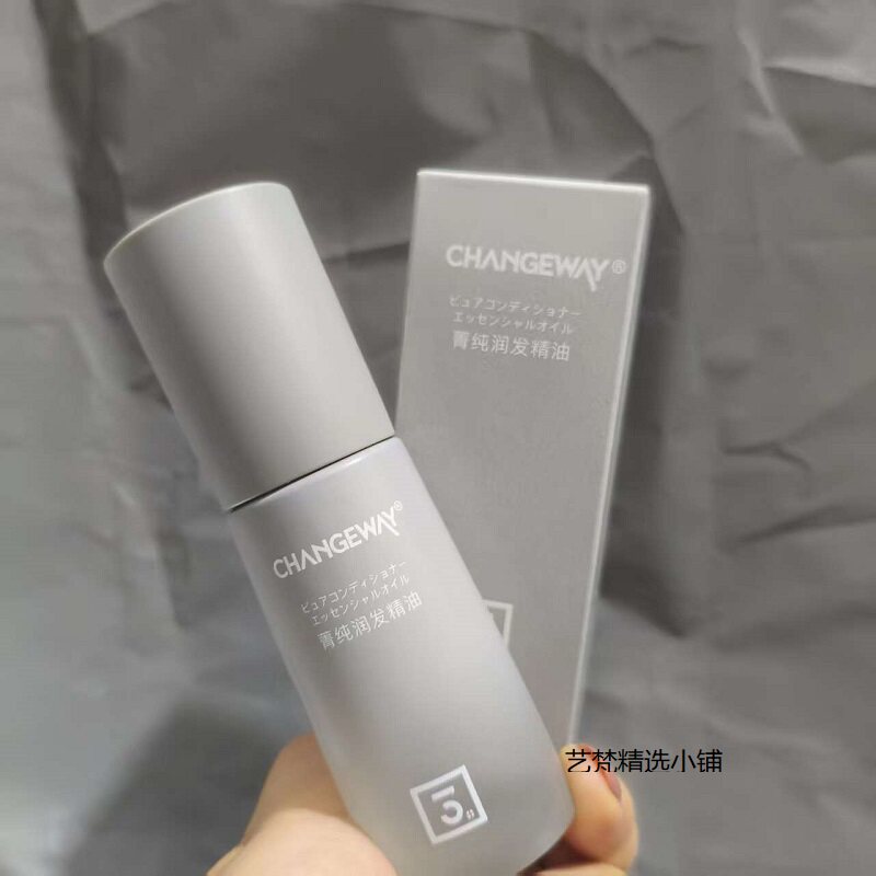 3+优感菁纯润发精油顺爽滑不腻