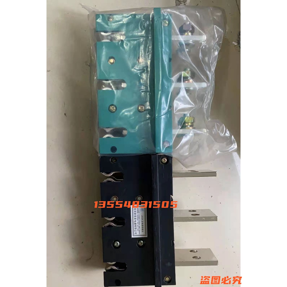 常州新苑星JC5A-400A 主电路动插头JC5B-40L0A 630A一次抽屉柜插