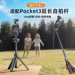 七彩蜗牛迷你桌面支架手机微单相机通用小型便携延长自拍杆球形云台三脚架手持拍照vlog直播拍摄补光灯