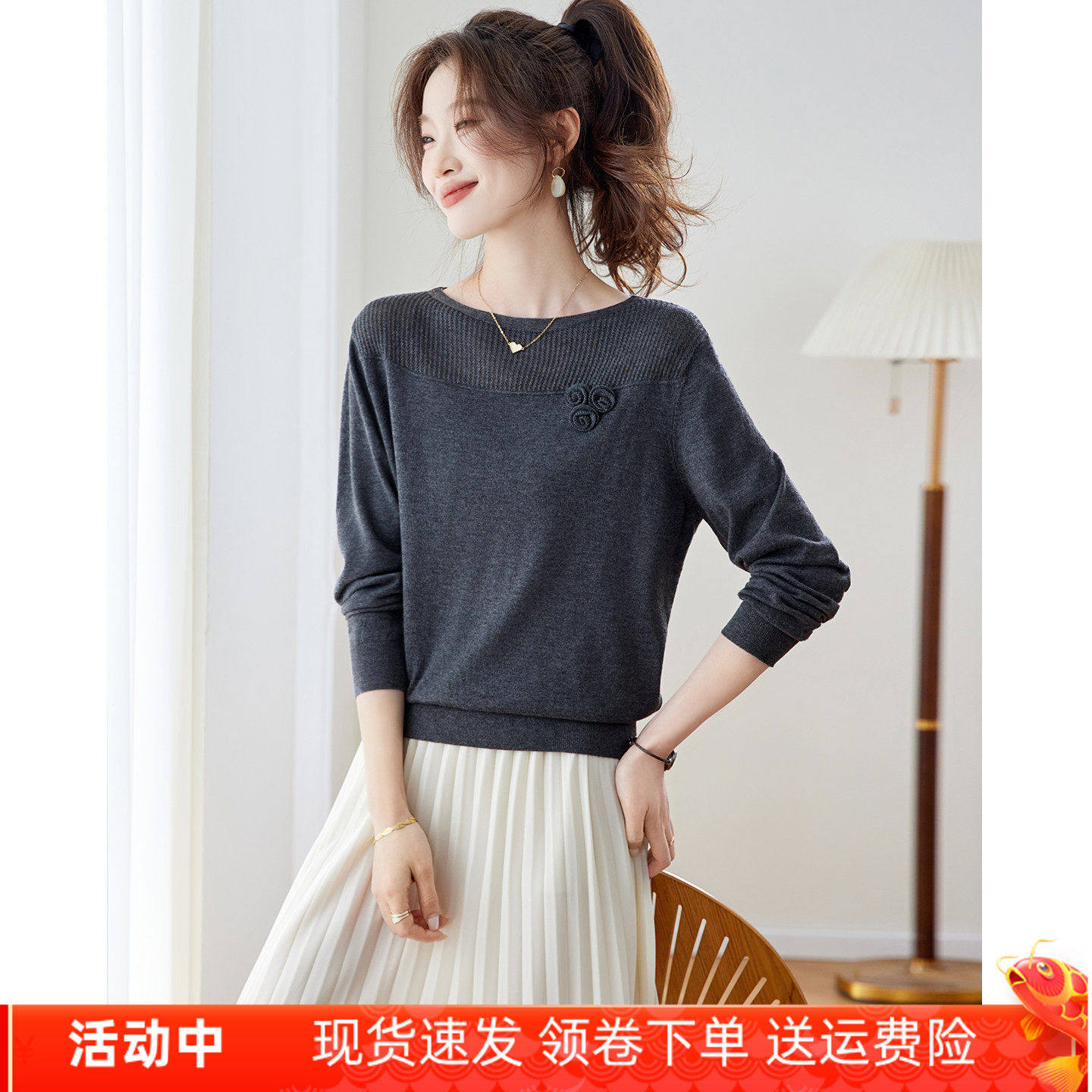 一字领针织衫女款2026新款宽松立体花朵毛衣高级感薄款打底衫上衣