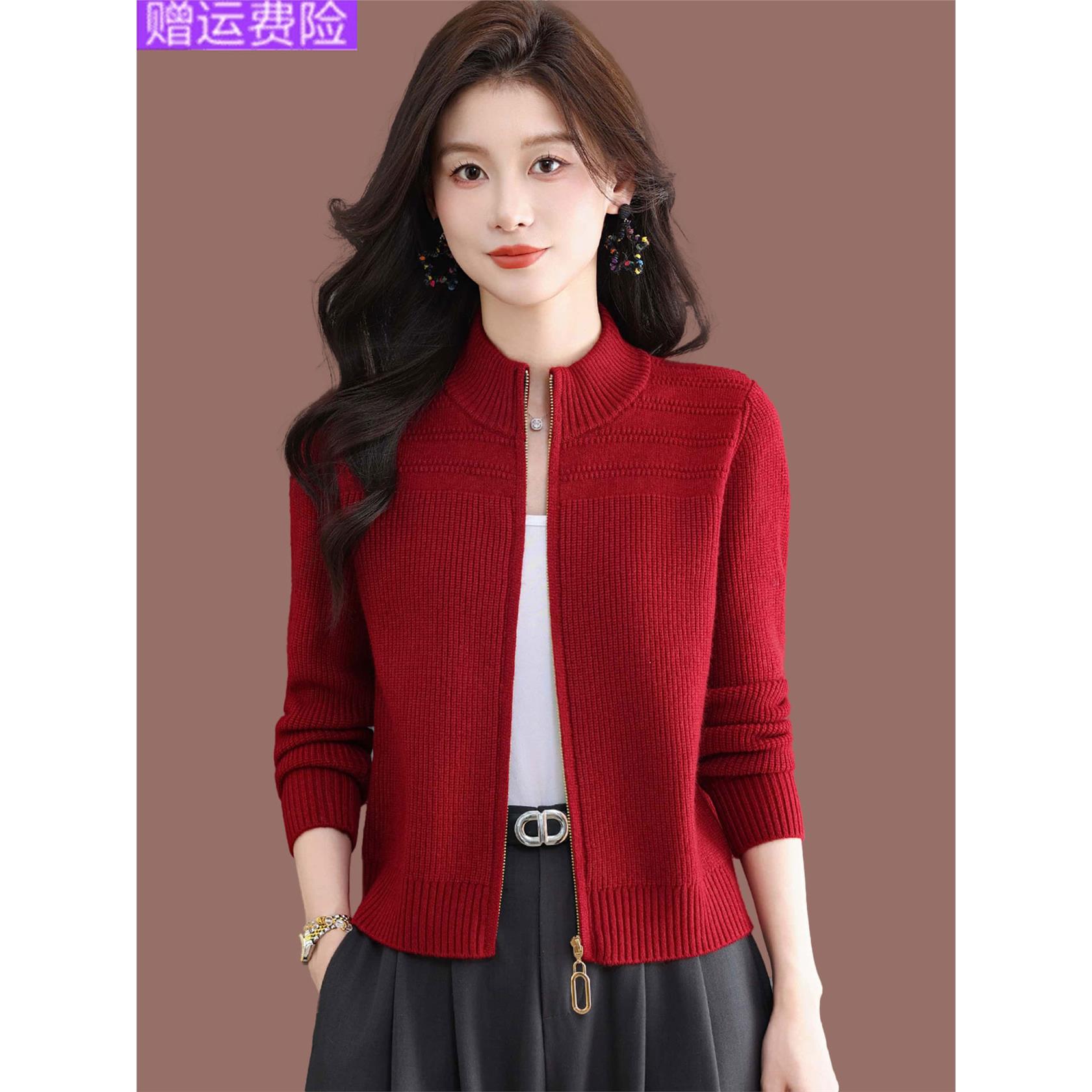 红色立领拉链羊毛开衫女
