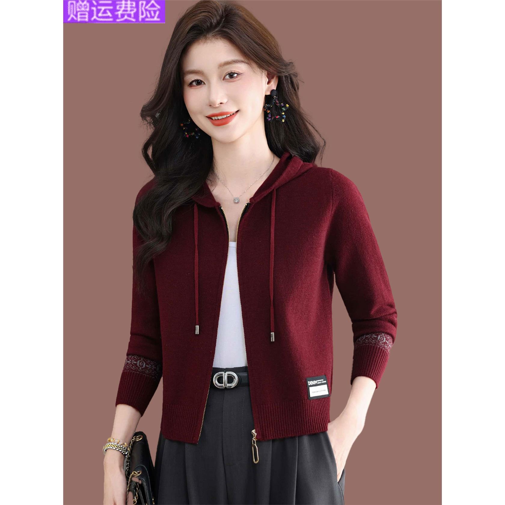 羊毛针织开衫女春秋装新