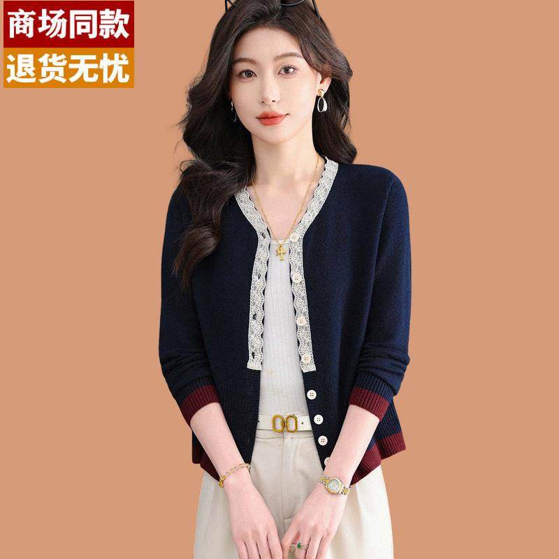 超好看开衫外搭女针织2026新款春装高级感蕾丝V领毛衣外套配裙子,女装/女士精品,毛针织衫,淘宝优惠券,粉丝福利购,淘宝优惠卷