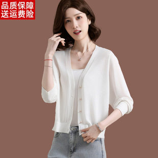 气质小短款 夏季 配吊带裙披肩外搭真丝防晒上衣 女薄款 冰丝针织开衫