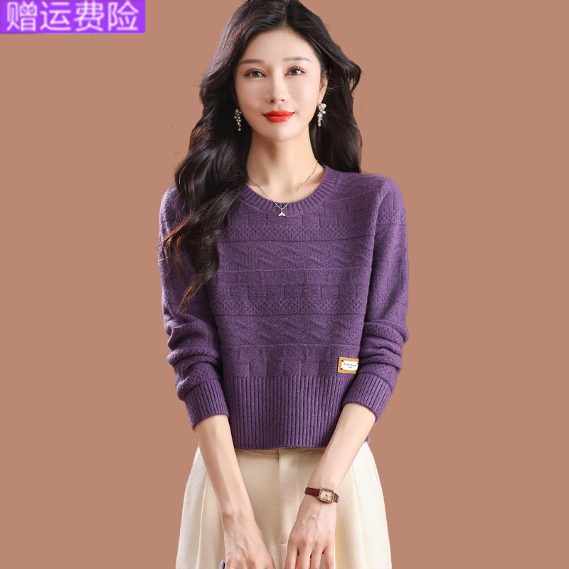 羊毛衫紫色圆领毛衣女春
