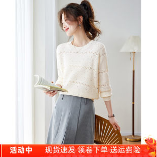 镂空针织衫女款2026新款宽松套头薄款毛衣百搭洋气圆领打底衫上衣