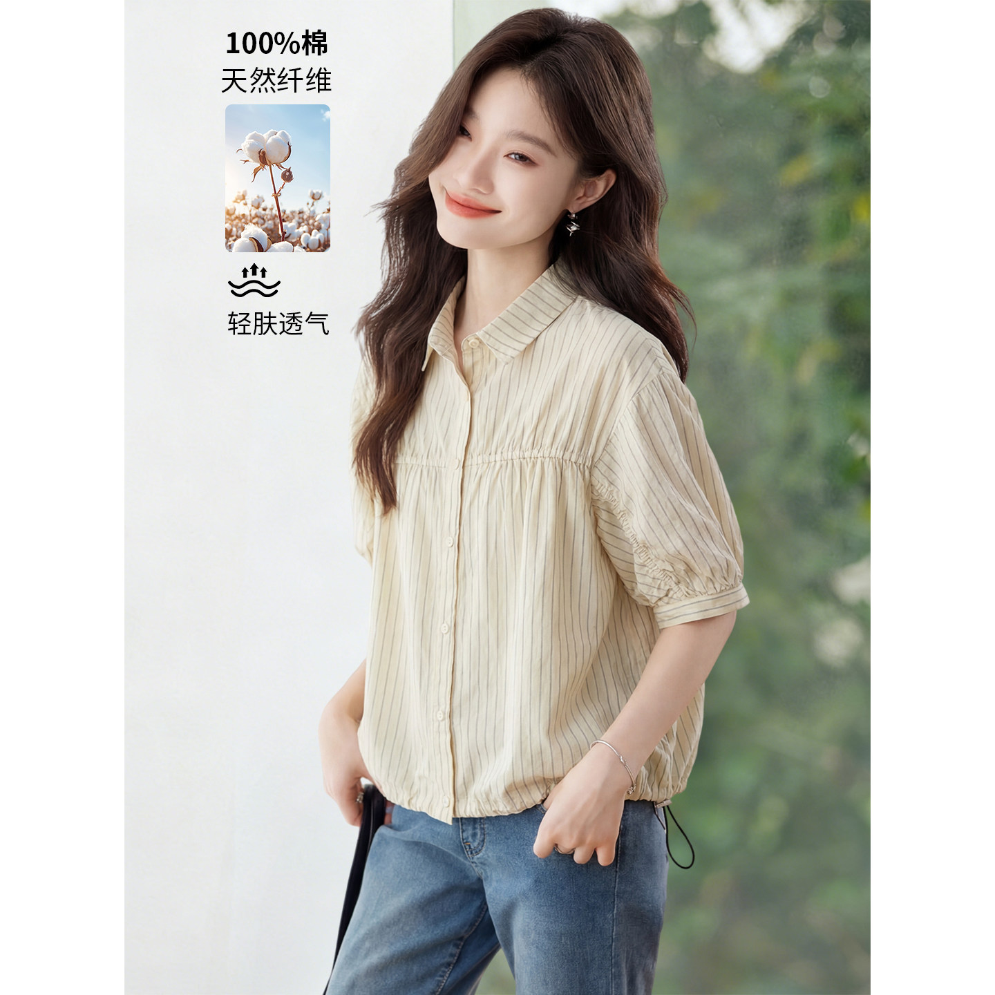 POLO领条纹短袖衬衫女短