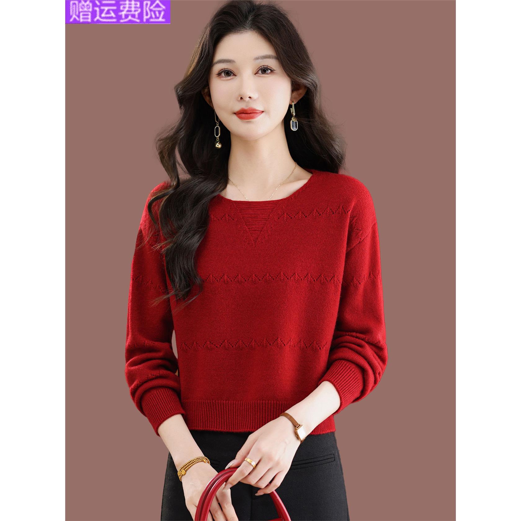 2026新款红色圆领毛衣女