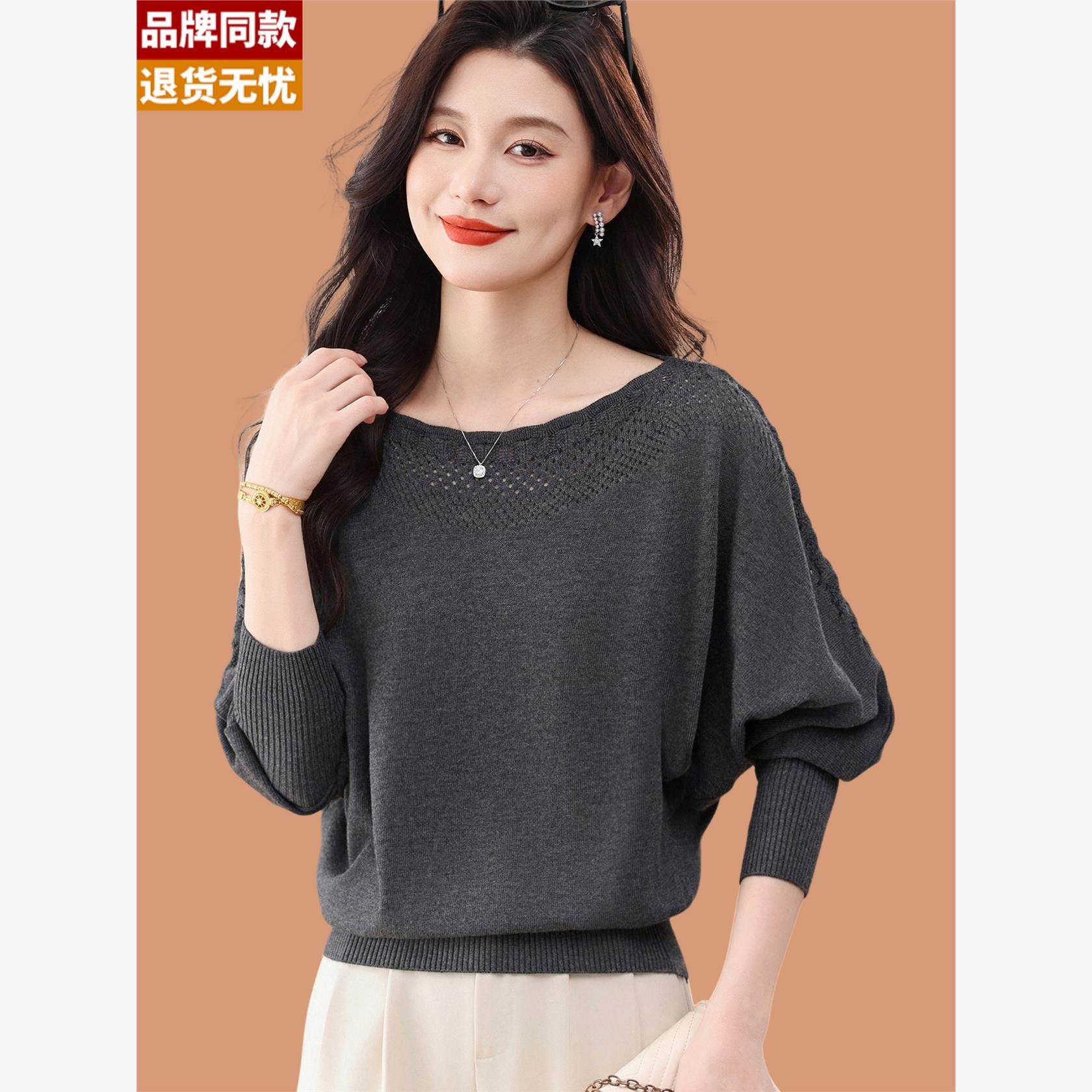 一字领毛衣女秋冬2025新款宽松妈妈蝙蝠袖羊毛针织打底小衫配裙子