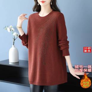 妈妈装冬季加绒加厚毛衣女大码中长款羊毛衫宽松一体绒保暖打底衫