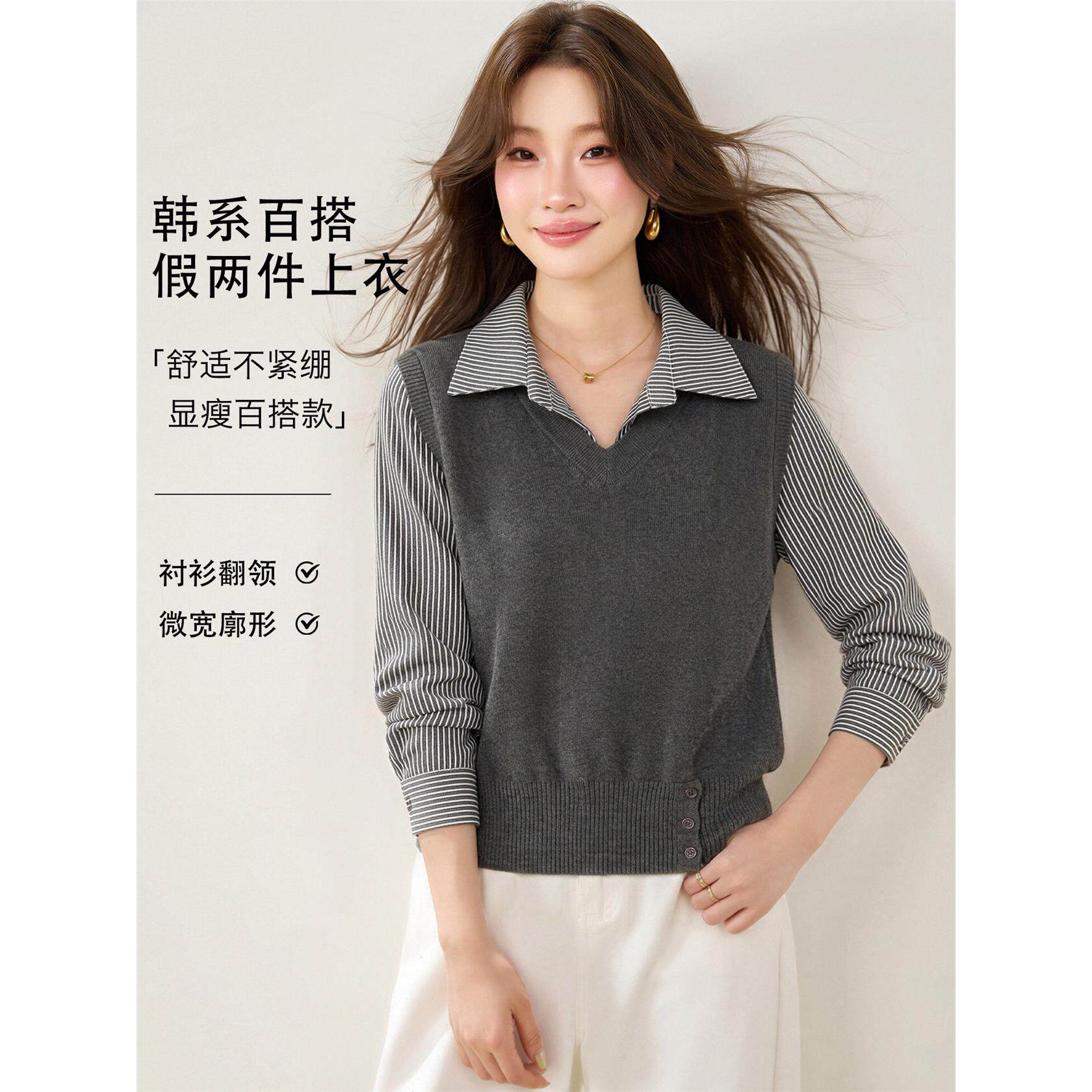 韩式假两件条纹衬衫拼接