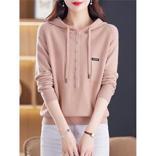 粉色带帽卫衣女秋冬2025新款爆款时尚连帽毛衣针织衫洋气减龄上衣