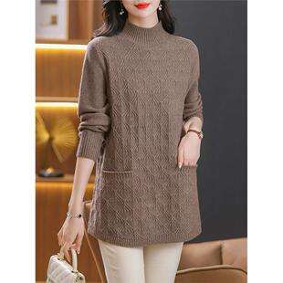 中长款女士毛衣秋冬小个子中年妈妈半高领打底衫2024新款洋气上衣