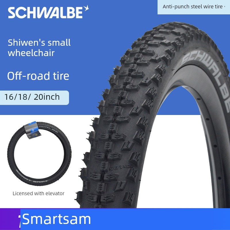 石文16英寸305轮胎18/20英寸- 305B.99999999999%重叠轮胎山地越