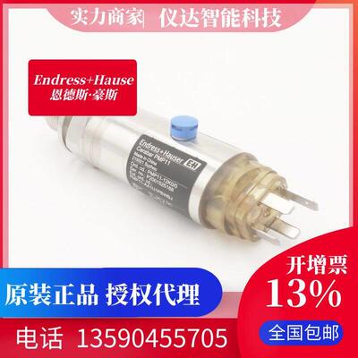 E+H压力变送器PMP11-AA1U1PBWBJ(12K0/0)替PMP131-A1101A1S包邮
