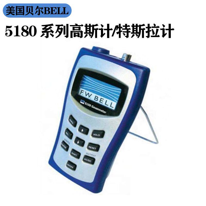 美国特斯拉计F.W.BELL测磁场5180场强仪手持便携式数字高斯计