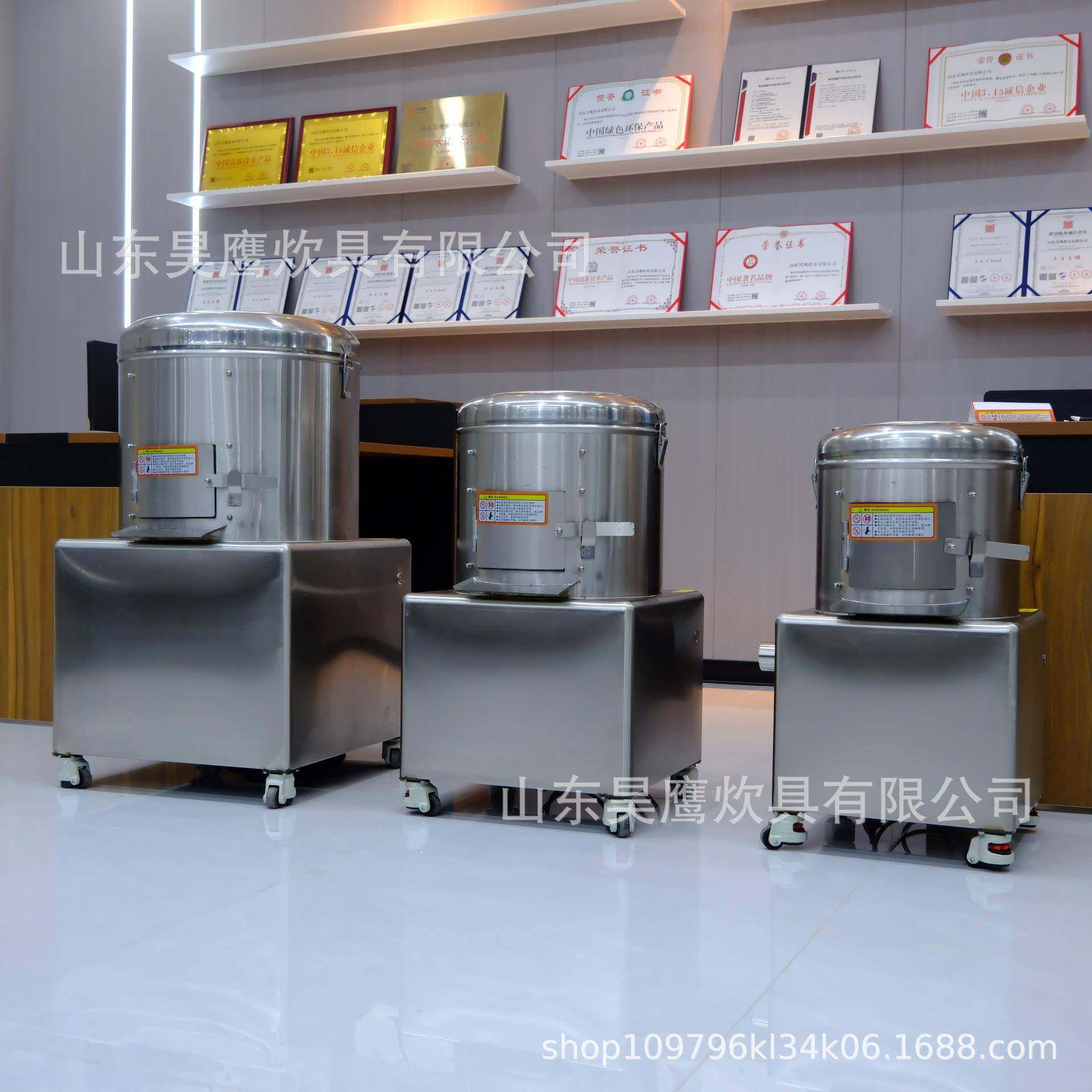 土豆芋头马铃薯红薯地瓜去皮机 商用清洗脱皮机 大枣纯钢清洗机,机械设备,农业机械/园林设备/畜牧设备,淘宝优惠券,粉丝福利购,淘宝优惠卷