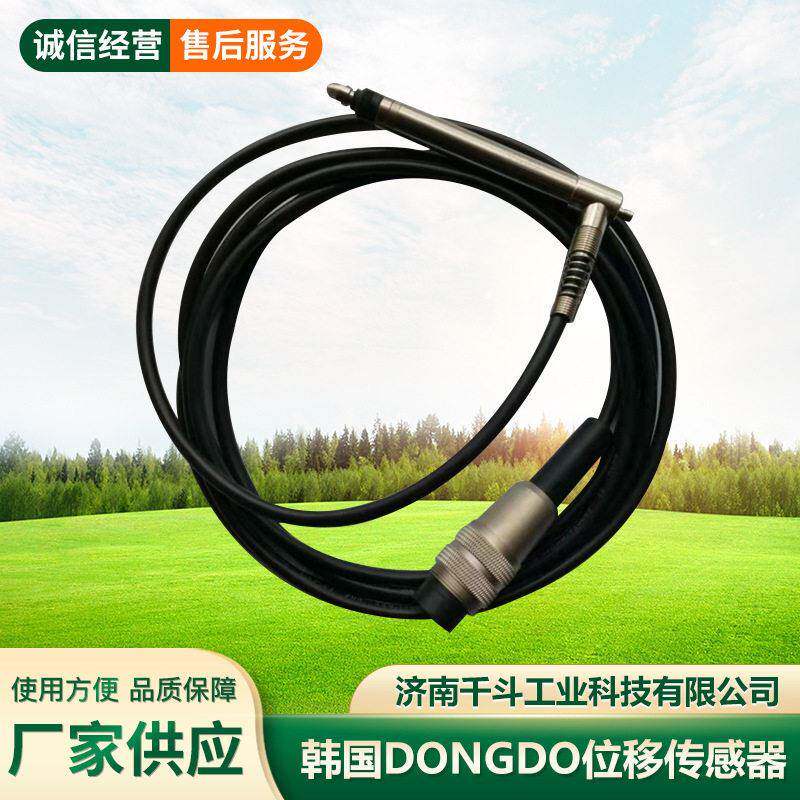 DP-S4AB  韩国东都4.9mm位移传感器DP-S4AB检测手机屏幕线