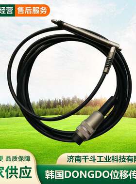 DP-S4AB  韩国东都4.9mm位移传感器DP-S4AB检测手机屏幕线