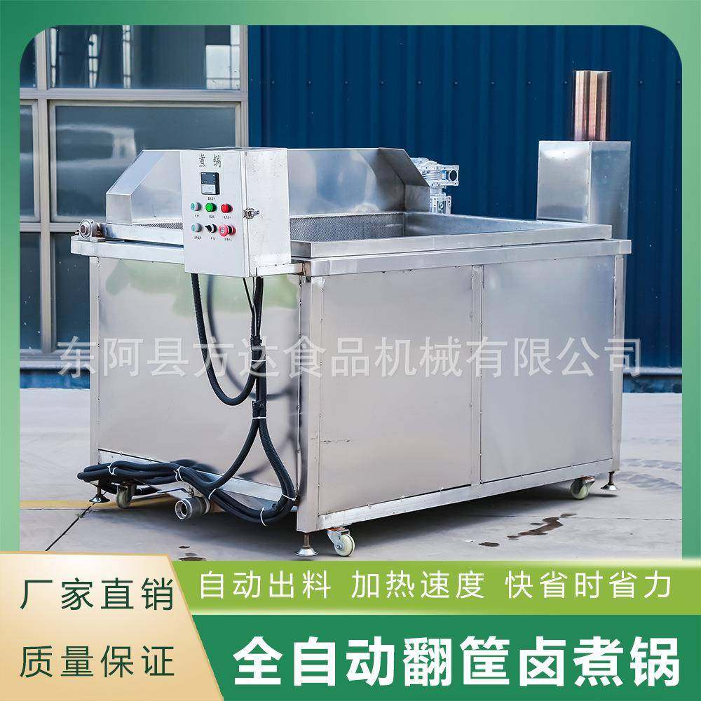 自动翻筐式鲜海参方形蒸锅 电加热海参蒸煮设备 全自动海鲜煮锅,清洗/食品/商业设备,煮面机/煮面炉,淘宝优惠券,粉丝福利购,淘宝优惠卷