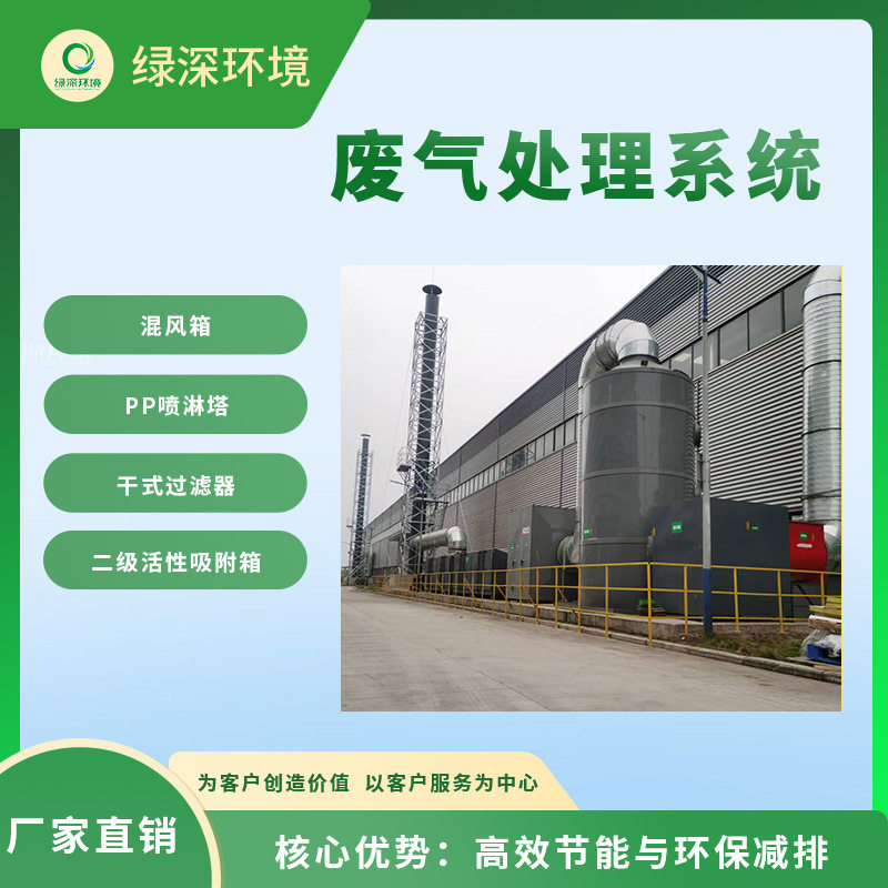 烤漆房空气过滤设备养殖场除臭异味净化器活性炭环保吸附箱