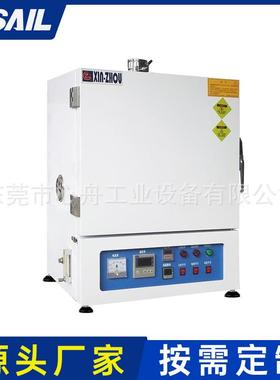 【周年庆大优惠】SCO-1热风循环烘箱 卫浴清洗工业烤箱小型焗炉