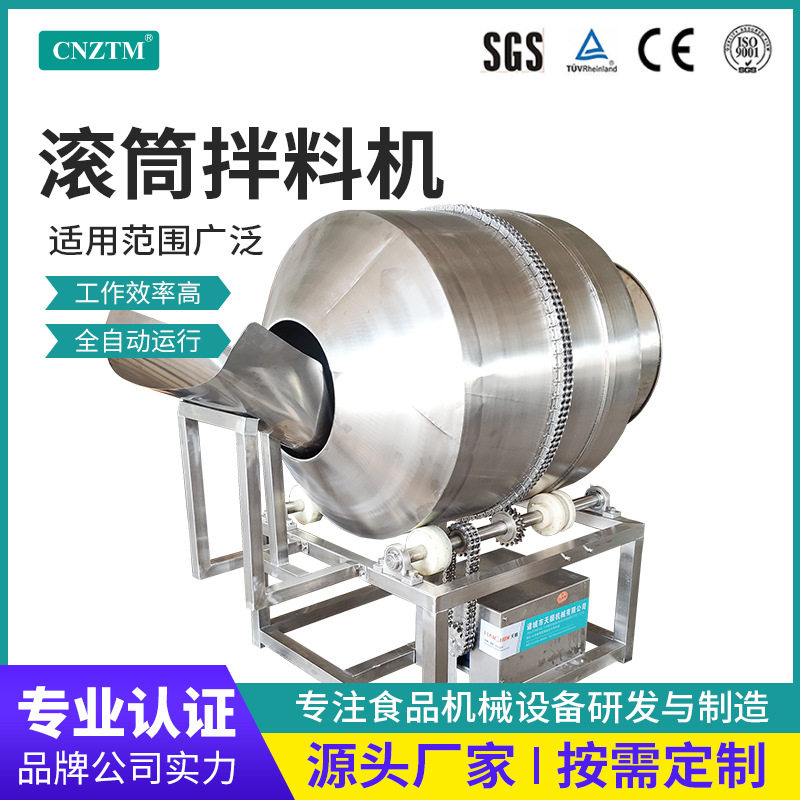 混合卧式搅拌机食品级搅拌罐商用电动不锈钢滚筒搅辅食自动拌料机