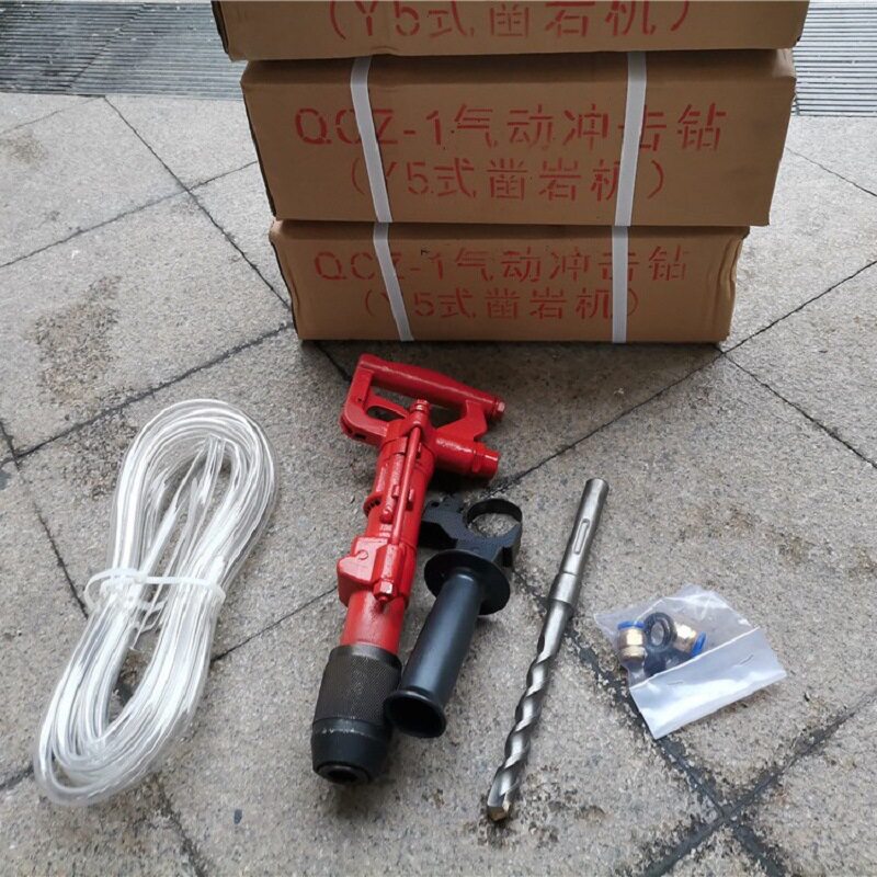 防爆手持QCZ-1气动冲击钻煤矿用矿用Y5手持式凿岩机气动凿岩机