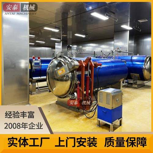 真空包装玉米高压杀菌釜 德州扒鸡高温杀菌锅 香肠双层水浴杀菌锅