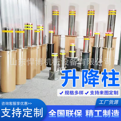 小型升降柱液压不锈钢升降路桩设备路障机器批发液压防撞柱