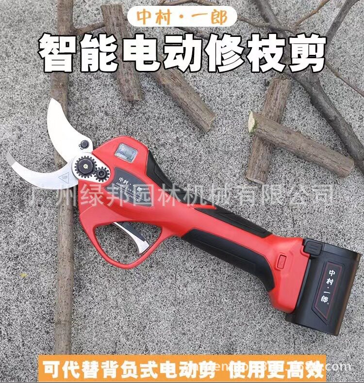 中村一郎四公分电动修枝剪充电式剪刀修剪树枝剪子园林果树剪刀
